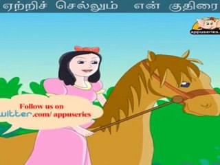 En Kudhirai (My Pony) - Nursery Rhyme with Sing Along