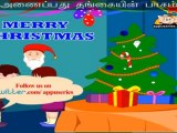 Chrismas Maram (O Christmas Tree) - Nursery Rhyme with Sing Along