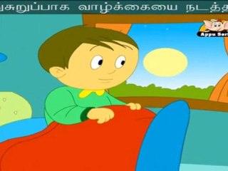 Seekkiram Toongidu (Early to Bed) - Nursery Rhyme with Lyrics & Sing Along