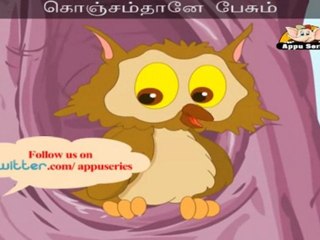 Aandhai (Wise Old Owl) - Nursery Rhyme with Lyrics Sing Along