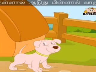 Noy (There was a little dog) - Nursery Rhyme with Lyrics & Sing Along