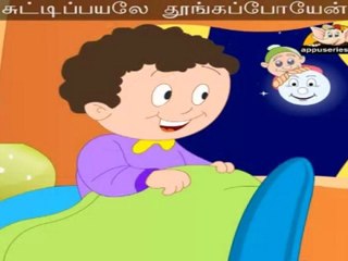 Vatta Nilavu (The Man In The Moon) - Nursery Rhyme with Lyrics & Sing Along
