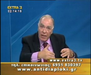 Πολιτικός Μαραθώνιος    20 11 2011 Μέρος 3ο