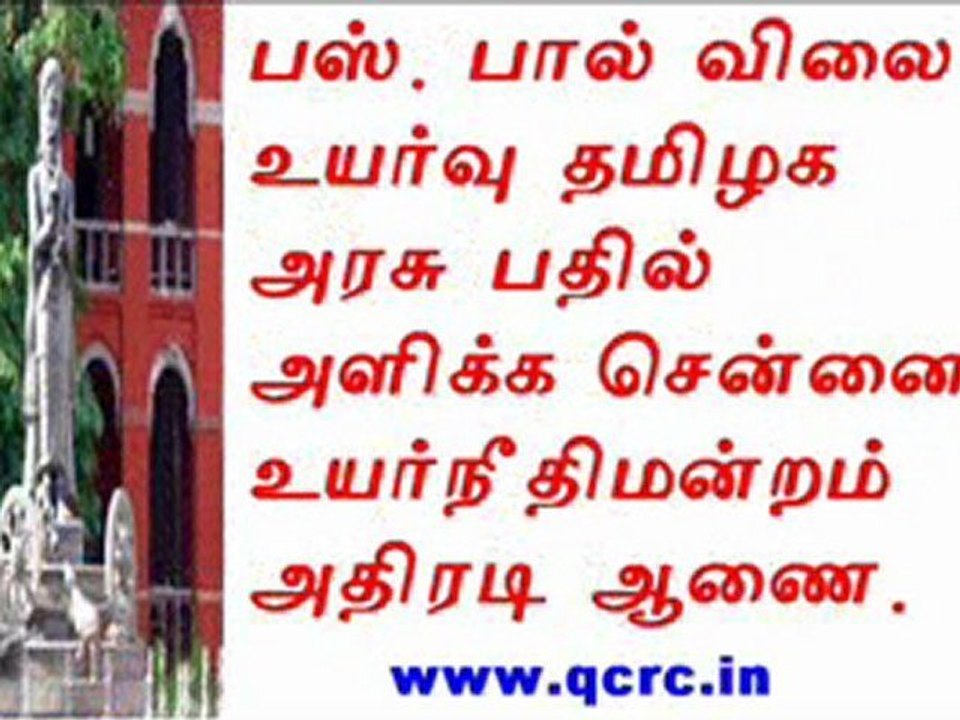 TAMIL NEWS UPDATED 22-11-2011  DAILY TAMIL NEWS