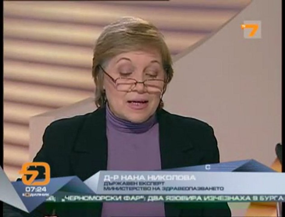 Дисциплина на хигиената на Манджа стрийт