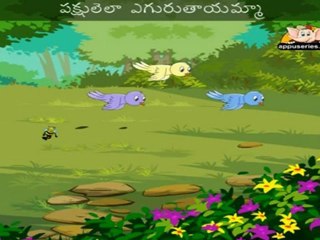 Ammaa Katha Cheppammaa (Tell Me A Story) - Telugu Nursery Rhyme with Sing Along
