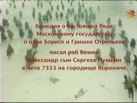 1-4 Чаадаев (Из истории российской журналистики,2007)