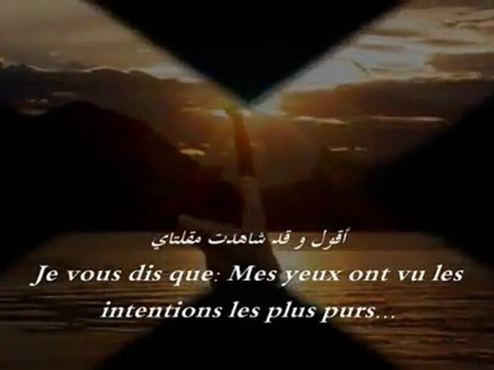 ‫مع القمر‬