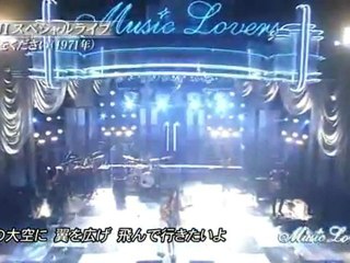 YUI-Tsubasa wo kudasai [Sub español ]