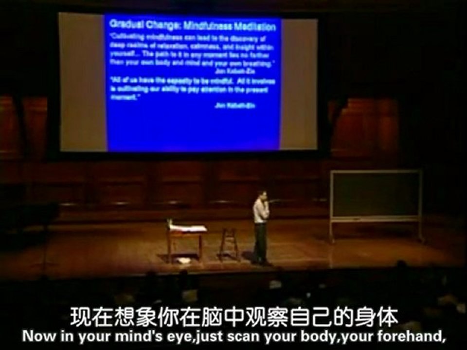 meditation -冥想練習-呼吸與身體掃描-Positive Psychology-Tal Ben-Shahar