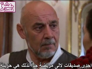 ثورة التوليب - الحلقة 12 - الجزء 3 - حصري لـ قصة عشق