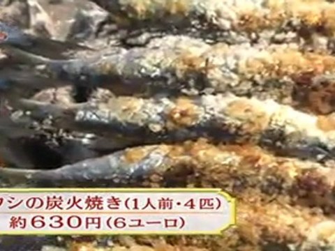 紗栄子ちゃん　弾丸トラベラー【後編】スペイン