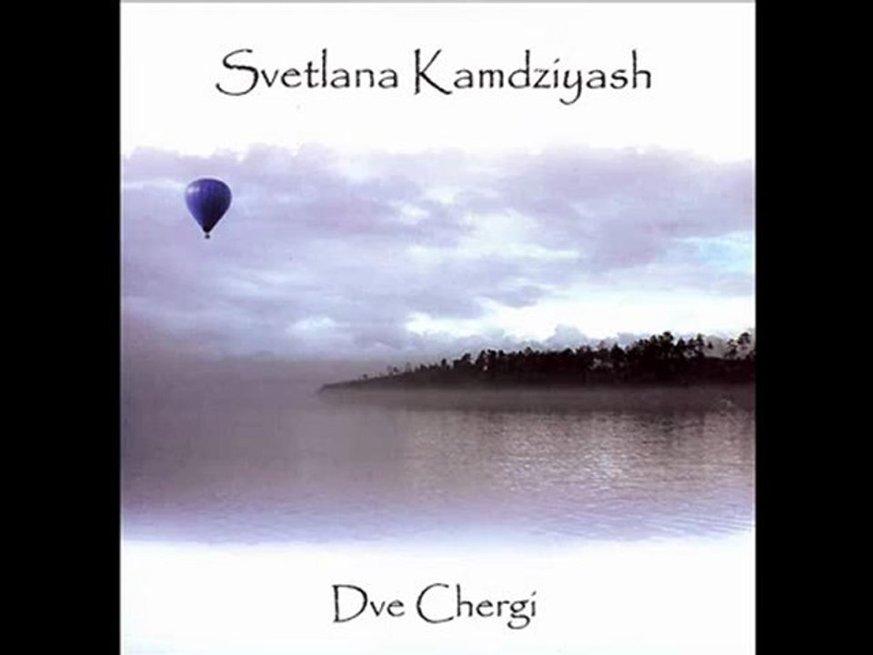 Svetlana Kamdziyash - Dve Chergi