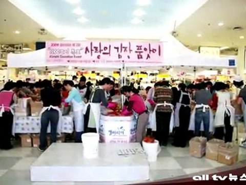 한인봉사회온정 갤러리아 김장 품앗이 ALLTV NEWS EAST 22NOV11
