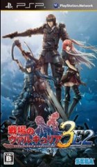 Senjou no Valkyria 3 Extra Edition PSP ISO Game Download Link