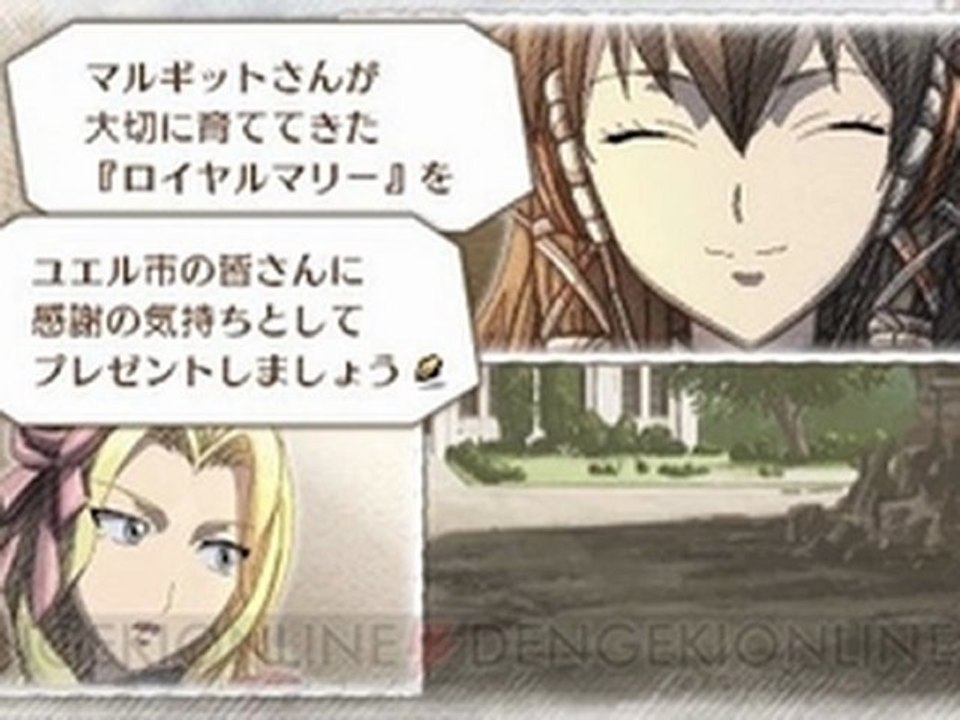 Working Senjou no Valkyria 3 Extra Edition PSP ISO Game Download (JPN)