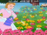 Bageeche Mein Rani (Mary Mary Quite Contrary) - Nursery Rhyme with Lyrics