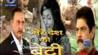 Mere Desh Ki Beti - 23rd November 2011 Video Watch Online P2