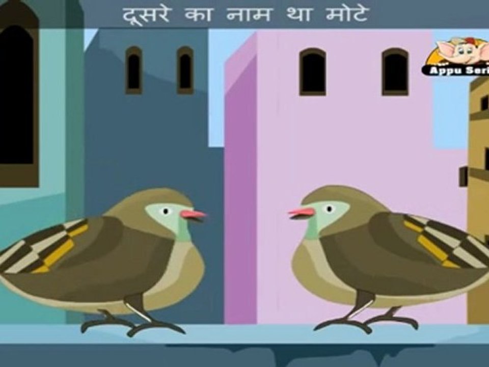 Dho Panchi (Two Little Dickey Birds) with Lyrics & Sing Along