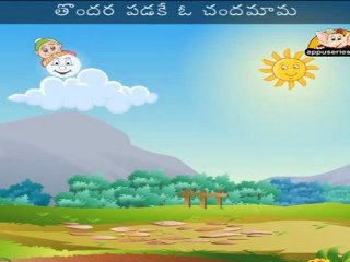 Chandamaama (Mr moon) - Nursery Rhyme with Lyrics & Sing Along