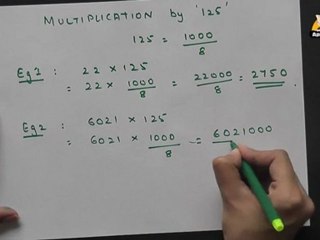 Tips in Gujarati - Multiplication by 125