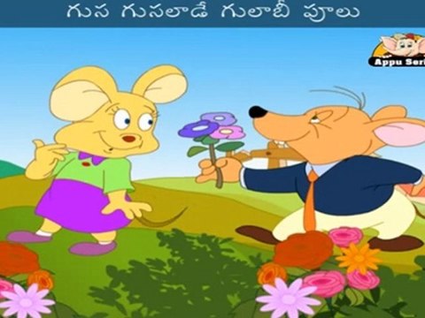 Erra Errani Rojaa Poolu (Roses are Red) - Nursery Rhyme with Lyrics & Sing Along