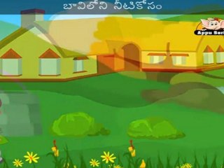 Ladaayi Pilla Badaayi Babu (Jack and Jill) - Nursery Rhyme with Lyrics & Sing Along