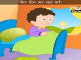 Chanda Mama (Good Night) - Nursery Rhyme with Lyrics & Sing Along Option