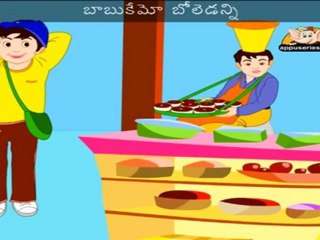 Bannulandi Bannulu (Hot Cross Buns) - Nursery Rhyme with Lyrics & Sing Along