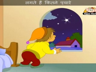 Chamakte Tare (Star Light) - Nursery Rhyme with Sing Along