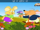 Rang Birange Phool (Roses are Red) - Nursery Rhyme with Sing Along