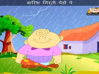 Baarish Girti (Rain On The Green Grass) - Nursery Rhyme with Sing Along