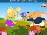 Cheluvina Banna (Roses Are Red) - Nursery Rhyme with Lyrics and Sing Along