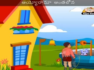 Paapam Pilli (Ding Dong Bell) - Nursery Rhyme with Sing Along