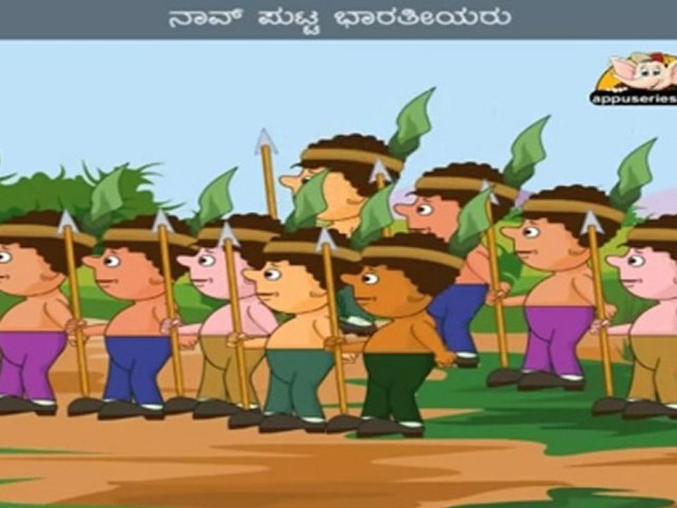 Naav Bhaaratiyaru (Ten Little Indians) - Nurser...