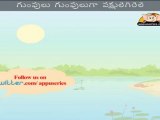 Taatha Bagunnava (One Misty, Moisty Morning) - Nursery Rhyme with Sing Along