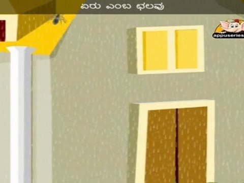 Chalada Jeda (Incy Wincy Spider) - Nursery Rhyme with Sing Along