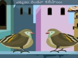 Tendu Chitti Pittalu (Two Little Dicky Birds) - Nursery Rhyme with Sing Along