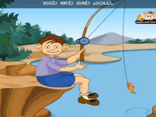 Meenina Paata (Once I Caught A Fish) - Nursery Rhyme with Lyrics