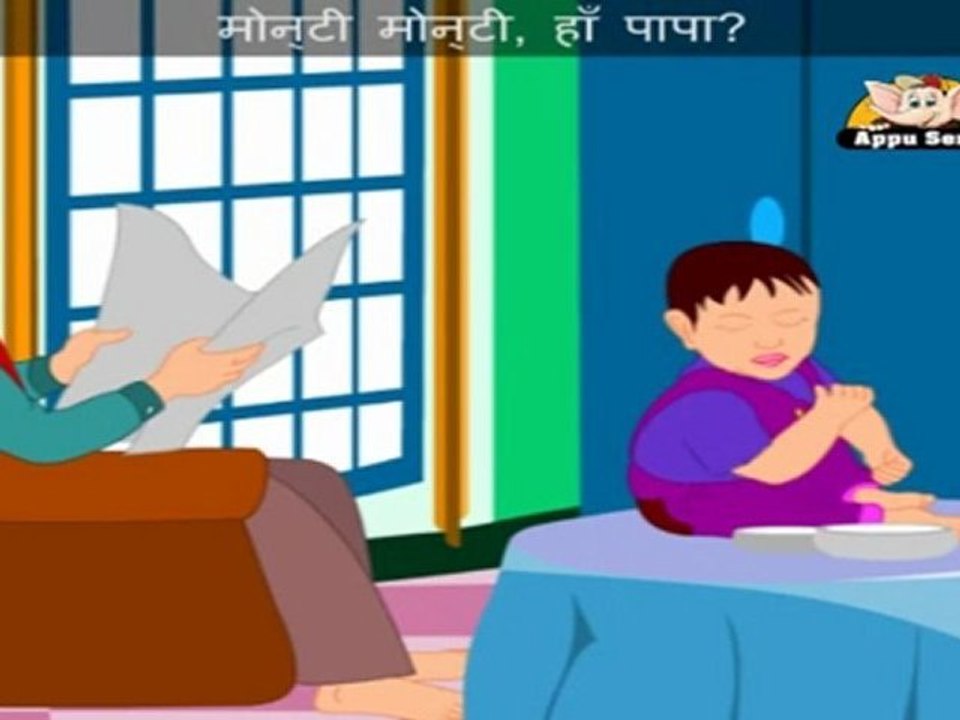 Monty Monty (Johnny Johnny) - Nursery Rhyme with Lyrics