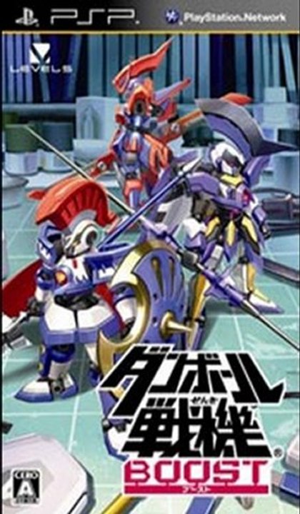 Danball Senki Boost (JPN) PSP ISO Game Download Link