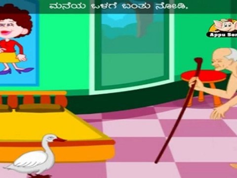 Bathu Koli (Goosey Goosey Gander) - Nursery Rhyme with Sing Along