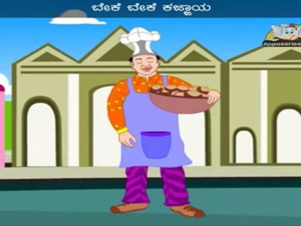Bisi Bisi Kajjaya (The Muffin Man) - Nursery Rh...