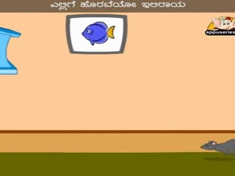 Yellige iliraya (Hickory Dickory Dock) - Nursery Rhyme with Lyrics and Sing Along