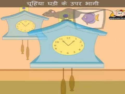 Tick Tick Tick (Hickory Dickory Dock) Nursery Rhyme with Lyrics and Sing Along