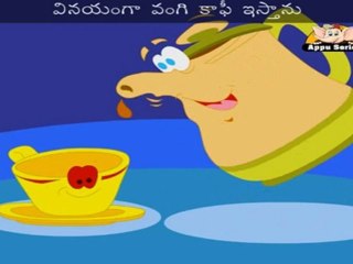 Coffee Kooja (I am A Little Teapot) - Nursery Rhyme with Lyrics