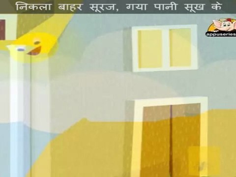 Chinky Minky Makdee (Incy Wincy Spider) - Nursery Rhyme with Lyrics