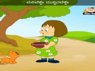 Mari Bekke (Diddlty Dumpty) - Nursery Rhyme  with Lyrics