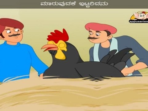 Namma Maneya Hunja (Hickety Pickety) - Nursery Rhyme with Lyrics