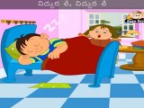 Bajjunnaava Bajjunnaava (Are Your Sleeping ) - Nursery Rhyme with Lyrics & Sing Along
